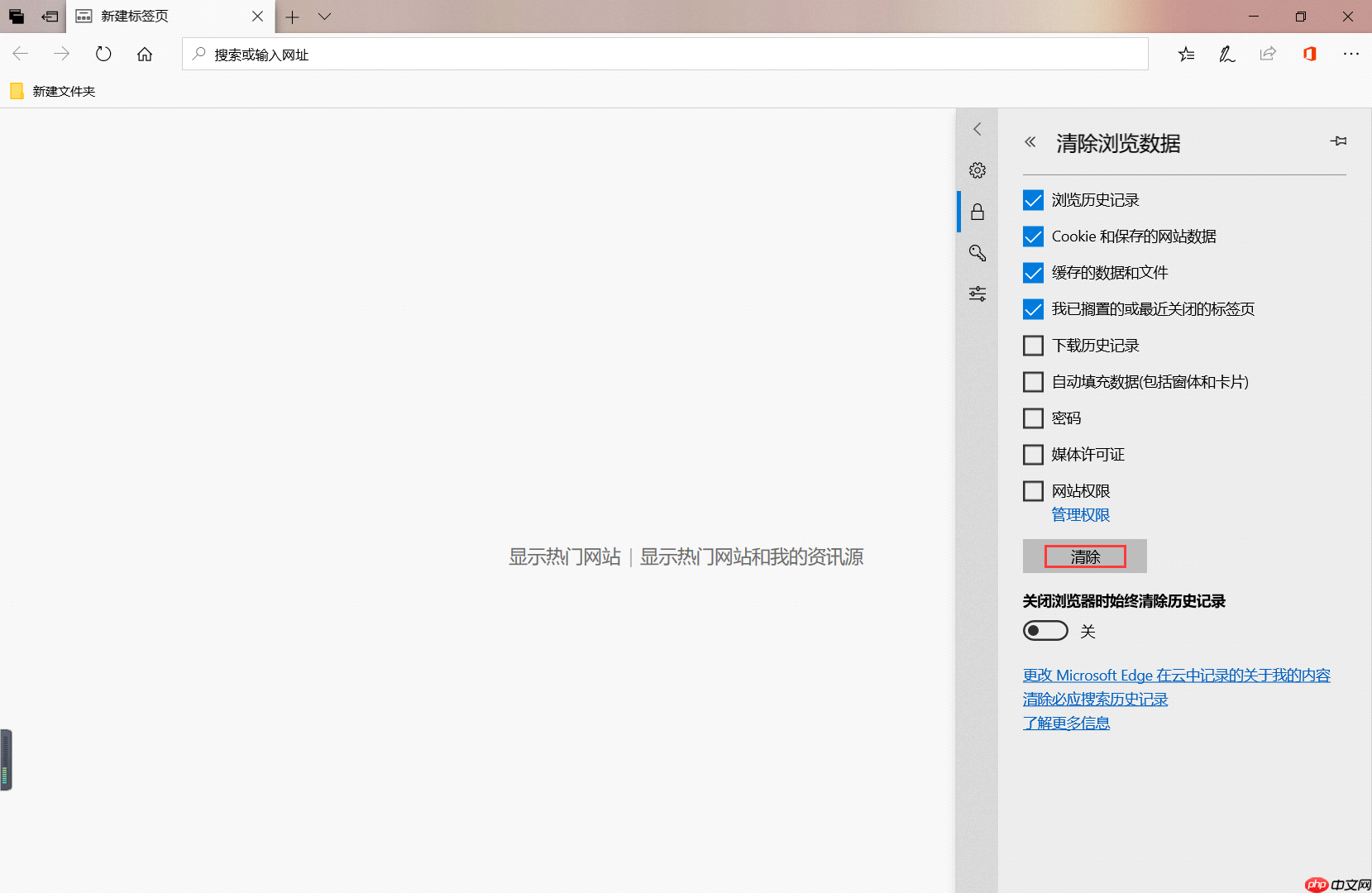 笔记本电脑打不开IE浏览器网页页面怎么办