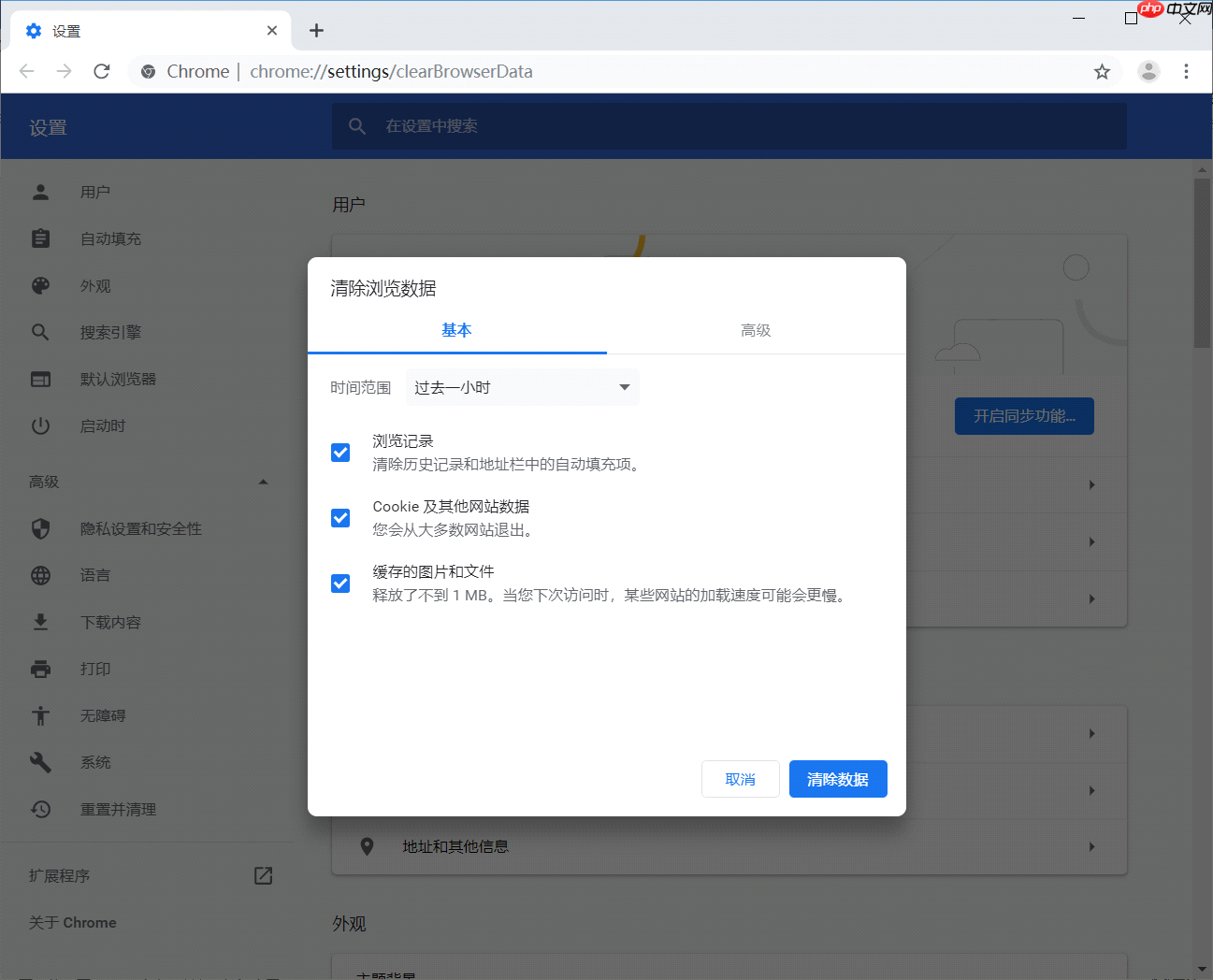 笔记本电脑打不开IE浏览器网页页面怎么办