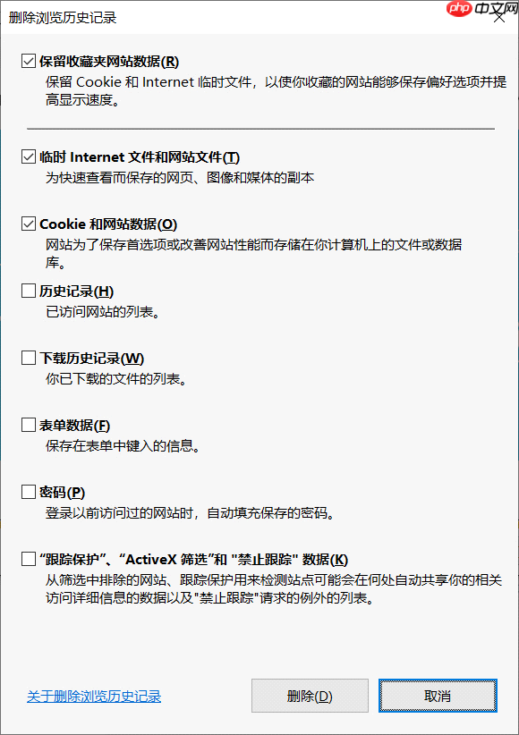 笔记本电脑打不开IE浏览器网页页面怎么办