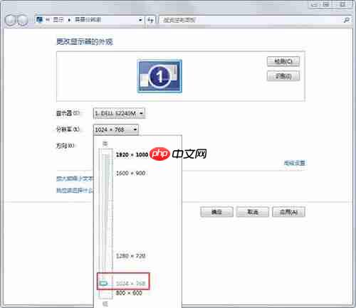 win7电脑屏幕显示brightness如何解决?