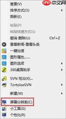 win7电脑屏幕显示brightness如何解决?
