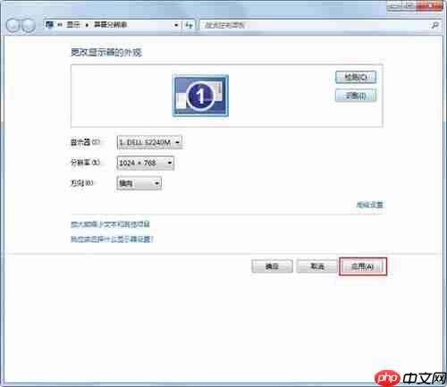 win7电脑屏幕显示brightness如何解决?