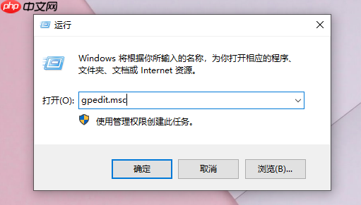 win10重装系统受限怎么解除?win10重新系统解除用户受限