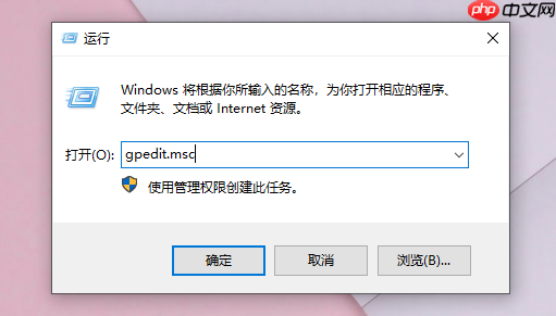 win10重装系统受限怎么解除?win10重新系统解除用户受限