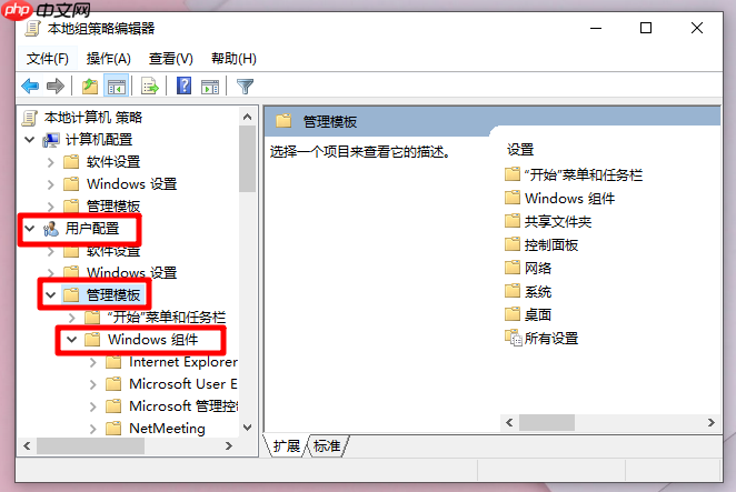 win10重装系统受限怎么解除?win10重新系统解除用户受限