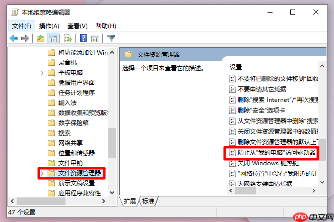 win10重装系统受限怎么解除?win10重新系统解除用户受限