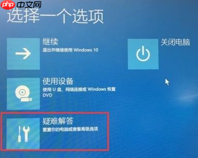 win10重装系统受限怎么解除?win10重新系统解除用户受限