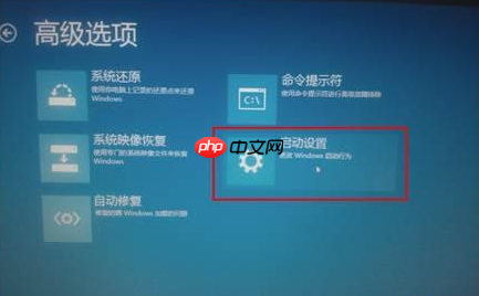 win10重装系统受限怎么解除?win10重新系统解除用户受限