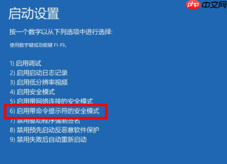win10重装系统受限怎么解除?win10重新系统解除用户受限