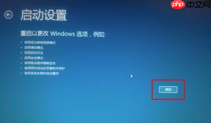 win10重装系统受限怎么解除?win10重新系统解除用户受限