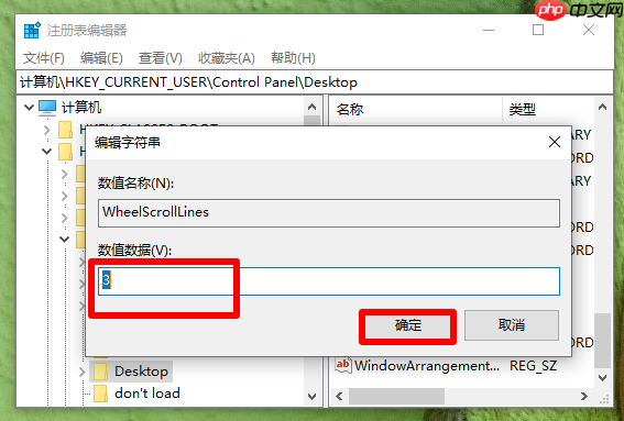 电脑重装系统后鼠标滚轮用不了?鼠标滚轮失灵解决方法
