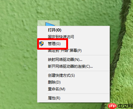 电脑重装系统后鼠标滚轮用不了?鼠标滚轮失灵解决方法