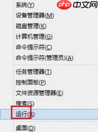 win8电脑怎么关闭metro界面