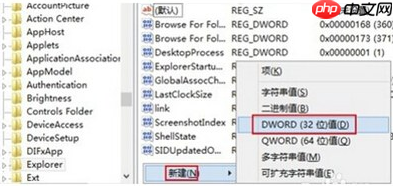 win8电脑怎么关闭metro界面