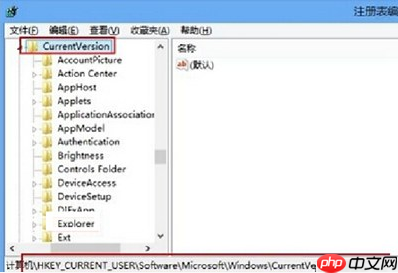 win8电脑怎么关闭metro界面