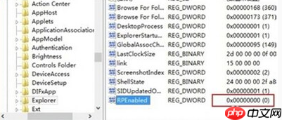 win8电脑怎么关闭metro界面