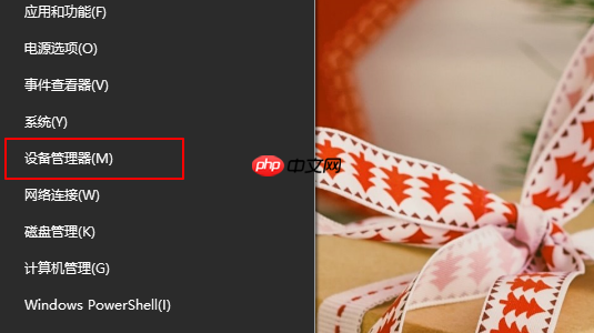 电脑重装系统后dnf总是闪退怎么解决？dnf闪退解决方法