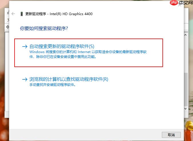 电脑重装系统后dnf总是闪退怎么解决？dnf闪退解决方法