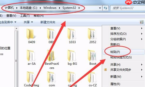 win7电脑d3dcompiler43.dll文件丢失怎么办？