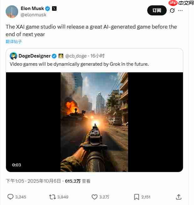 马斯克:AI打造的上乘佳作将在2026年底前发售