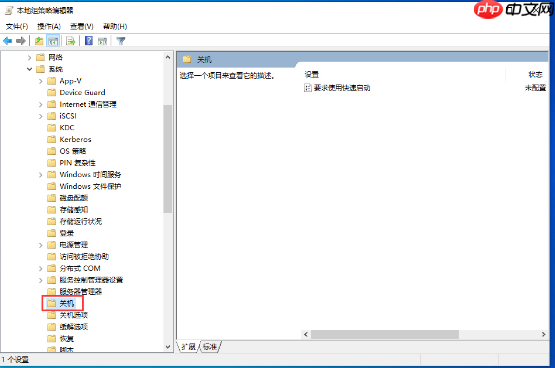 升级后win10开机响应慢的解决方法
