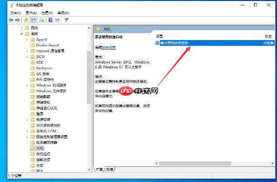 升级后win10开机响应慢的解决方法