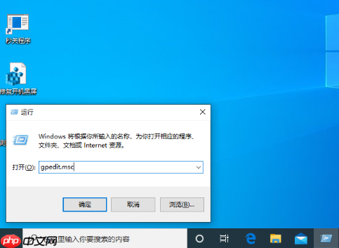 Win10不能匿名共享怎么办?Win10 1909不能匿名共享的解决方法