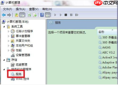 bonjour服务被禁用怎么办