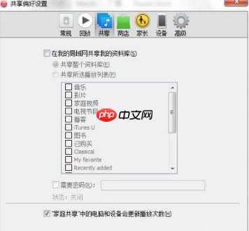 bonjour服务被禁用怎么办