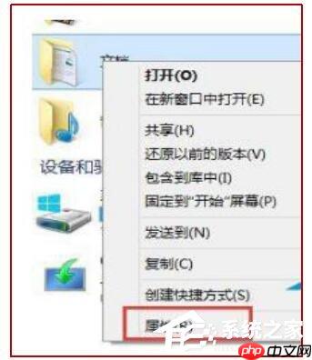 Win10电脑c盘满了怎么转移到d盘？