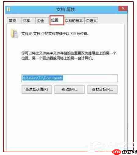 Win10电脑c盘满了怎么转移到d盘？