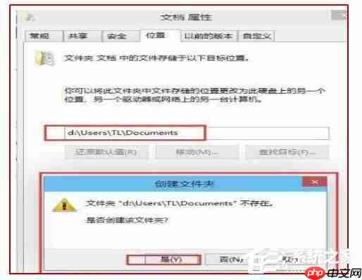 Win10电脑c盘满了怎么转移到d盘？