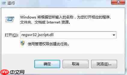 IE浏览器页面崩溃怎么办