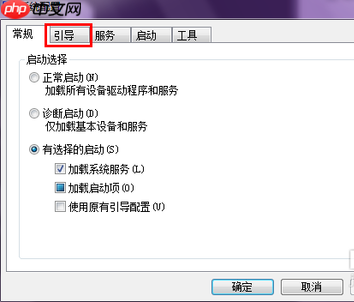 电脑开机慢怎么办?