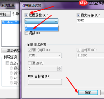 电脑开机慢怎么办?