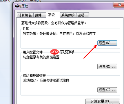 电脑开机慢怎么办?
