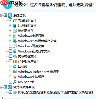 电脑开机慢怎么办?