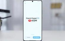 REDMI K90 Pro参数出炉 产品经理：影像大升级