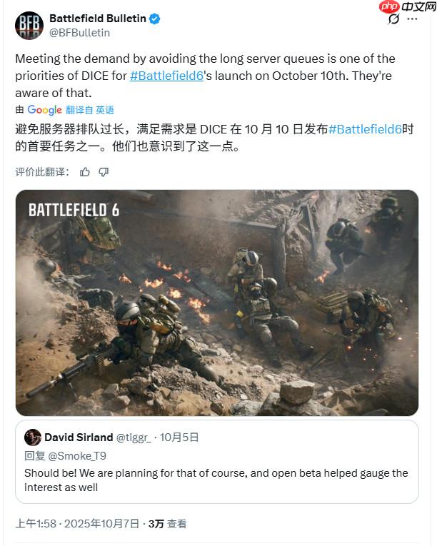 《战地6》开场动画泄露 官方称避免首发当天服务器排长队