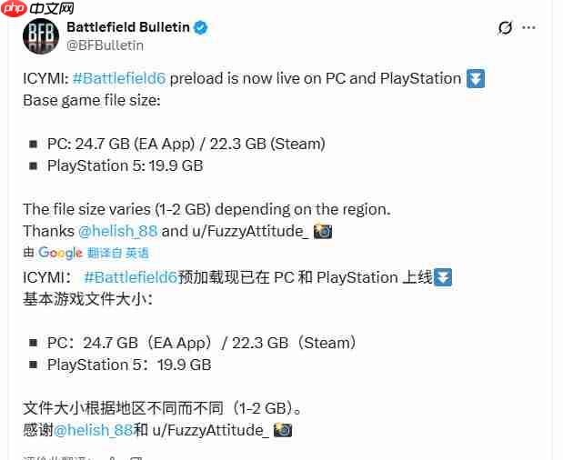 《战地6》开场动画泄露 官方称避免首发当天服务器排长队