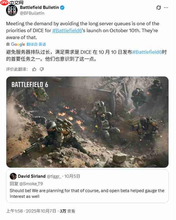 《战地6》开场动画泄露 官方称避免首发当天服务器排长队