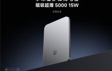 299元首批秒售罄!小米金沙江磁吸充电宝今日开售:兼容小米17、iPhone 17全系
