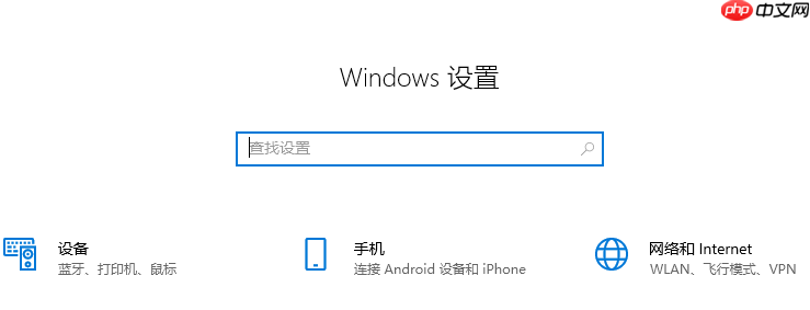 win10任务栏调整如何操作