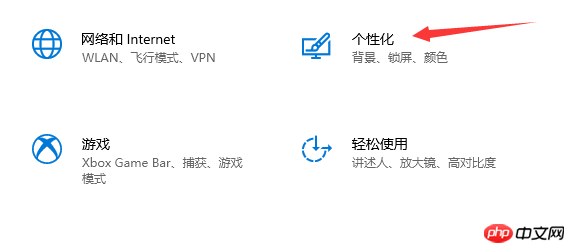 win10任务栏调整如何操作