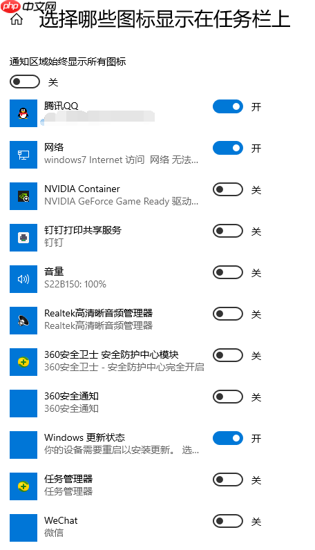 win10任务栏调整如何操作