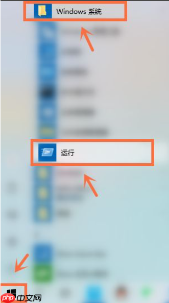 Win10开机自动安装软件怎么办？Win10开机自动安装软件的解决方法