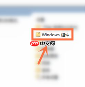 Win10开机自动安装软件怎么办？Win10开机自动安装软件的解决方法