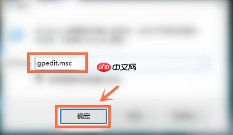 Win10开机自动安装软件怎么办？Win10开机自动安装软件的解决方法
