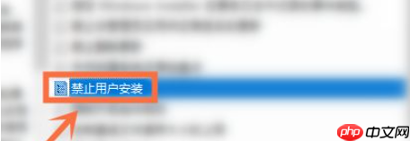 Win10开机自动安装软件怎么办？Win10开机自动安装软件的解决方法