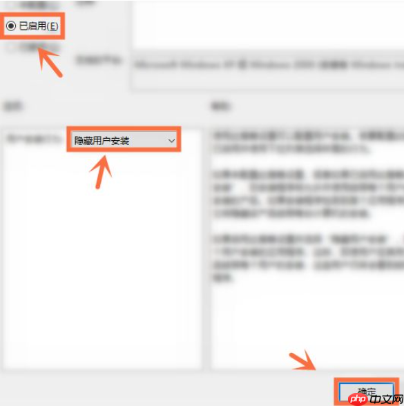 Win10开机自动安装软件怎么办？Win10开机自动安装软件的解决方法